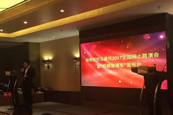 熱烈祝賀：宏大高分子獲1.175億元意向投資！